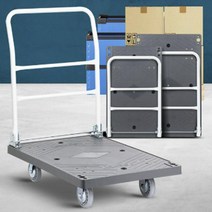 엘카 구루마 대차 끌차 수레 달리 구르마, 상품선택, 대