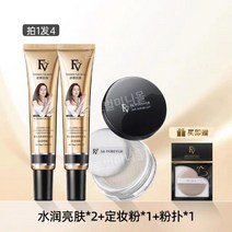 FV 리퀴드 파운데이션 지속되는 메이크업 유분컨트롤 보습 컨실러 BB크림 비비크림, 수분 공급 및 브라이트닝 스틱 2개 + 내추럴 세팅 파