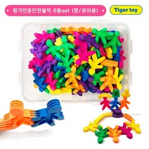 KKT 사람 모양 끼우는 블록 말랑 소근육 놀이 유아 어린이 교구 조립 블럭 눈꽃 별 만들기 블록 쌓기 창의력 집중력 향상 유치원 생일 선물 교육 EQ 안전한 장난감, 사람모양 블록