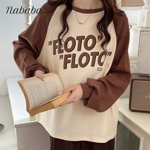 나바바 NT444 여성 유니크 나그랑 레터링 배색 티셔츠