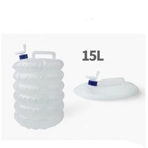 아웃도어 PE 접이식 물통 야외용품 자가용 캠핑 물통, 화이트, 15L
