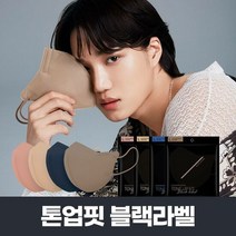 톤업핏 블랙라벨 풀세트 20매 (로즈/베이지/네이비/브라운), 색상:로즈|사이즈:중|색상:로즈|사이즈:중