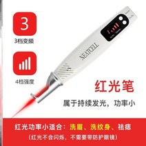 피부관리기 피코토닝 미용기기 점빼는기계 레이저 가정용 홈케어 뷰티디바이스 얼굴기미잡티제거, 옵션2