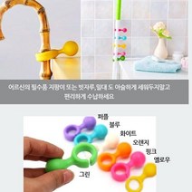 HOME 다용도 우산꽂이 우산걸이 우산행거 우산거치대