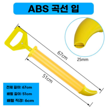 사춤기 시멘트 메꾸기 균열보수 미장 작업 콘크리트, 곡선 둥근 입  슈퍼 내구성