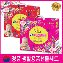 1등브랜드 [출시 레드] 핫핑크 앤 최고급라미네이팅칼라박스 생활구성 알찬고푸짐한 칼라선택가능 대한민국, 3.[핫핑크] NEW럭키4호(리큐1+곡물1+키친60매2
