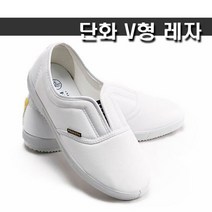 커밍 V형 레자 실내화 학교실내화 레자단화 학생단화