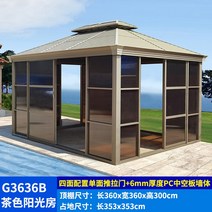 조립식 창고 컨테이너 야외 안뜰 알루미늄 합금 태양 집 정원 빌라 투명 간단한 조립 모바일 차양 파빌리온, 17.1736x36 미터 중공 보드 벽 이중 지붕 일광