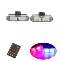 차량용 경광등 싸이키 Fso 바이크 오토바이 자동차 트럭 스트로보 스코프 스트로브 라이트 경찰 조명 LED 자동 플래시 구급차 성 노출증, [02] Wired 2 LED, [01] 2W