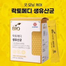 바이오 락토메디 생유산균 30포 가족 건강식품 장건강 활력개선 건강분말 프로바이오틱스 비타민D 함유, 상세페이지 참조, 상세페이지 참조