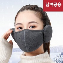 겨울 귀마개 마스크 이중방한 더블케어 단열 캠핑 스키 운동마스크 2개, 블루ㅡ블랙