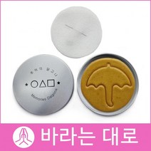 수제달고나 바라는대로 우산세트뽑기게임 어린이날 선물단체주문 디저트 당충전, SH07숫자6세트