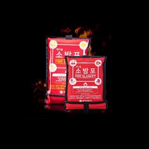 차량용 화재 진압포 질식소화포 방염포 방화포 방염매트 소방포 담요 캠핑, 일반M