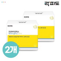 [본사직영] 락피도 프로바이오틱스 베이비 플러스 (2g x 60포) 2박스 / 4개월분 [유통기한23-06]