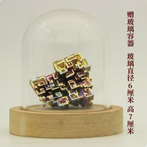 비스무트 무지개금속 비스무스 천연원석 비스무트결정 큐브, A2171-52.2