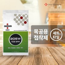 철공자닷컴 오공 205W 목공 접착제 실크 벽지 보수 도배 나무 섬유 목재 가구 마루판 미장합판 본드, 포장형 1개 EA
