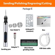 전동조각기 그라인더 미니 무선 각인기 글씨 USB 충전식 드릴 무선 절단 보석 유리 금속 조각 기계 3 기, 05 Type E