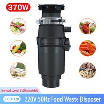 가정용음식물분쇄기 음쓰 처리기 음식물 쓰레기 업소용 370w 주방 처리 스테인레스 스틸 그라인더 어댑터, 무선 스위치, 우리를