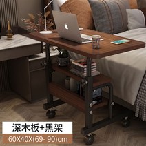 침대트레이 좌식 이동식 접이식 액자 간이 테이블 탁자 식탁 옆 이동 가능 승강기 소파 앞 가정용 글씨 책상 작은, 16 【이중형】확고한 업그레이드60*40블랙오크