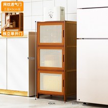 주방선반장 식탁주변수납장 자물장 술장 펜트리수납장 찻물 사이즈장 거실은 벽에 기대어 있다, T07-그물무늬 통기 문삼층 43길