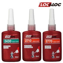 록앤록 2430/2710/2770 (50ml) 나사고정제 접착제 본드 산업용, 2710(50ml)