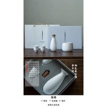 일본 정종 사케 도쿠리 세트 집들이선물 혼술 술잔 주기 홈파티 신혼부부 청주 워머 일본술, G.4컵+와인주전자+따뜻한와인탱크（흰색）개