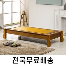 인터데코 전자파차단 황토흙 온돌 쇼파 침대 (전국무료설치) HM027, 없음/없음/없음