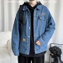 십전십미 남자 데님 코트 봄 캐주얼 야구 점퍼 남성복