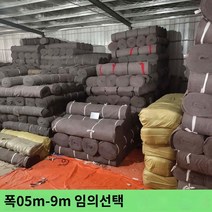 토목섬유 펠트 흑심면 온실재배 및 식재 보온 및 방한 엔지니어링 천 도로 보수 담요 두꺼운 가정용