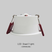 인라이프조명 IA-287 COB5W일체 2.2인치 55mm타공 회전 갤러리 사무실 전시 그림 사진 매입등, 주광색 5700K