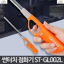 주방불총 숯불점화기 불총 안전점화 바베큐불 숯불불총 주방점화기 바베큐라이타 가스충전불 가스총, 1개, 색상혼합