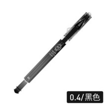 1PCS 파일럿 Maica 펜 papelaria 젤 펜 LHM-15C4 04mm 금융 좋은 펜 학생 시험 특별 계정, (200006151)black
