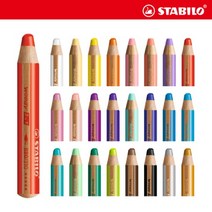 스타빌로 우디 3in1 색연필 낱색, 울트라 마린(405)