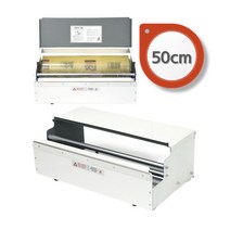 가게 업소용 랩포장기 랩핑기 랩절단 커팅기 50cm 7호