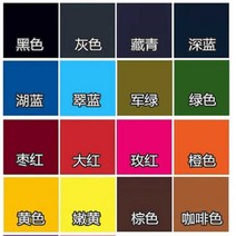 검정색 옷염색 검정 옷 염색약 의류 염료 패브릭 멀티, 밝은 노란색 100g 추가