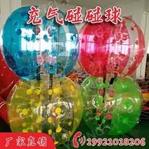대형 볼링핀 버블 에어슈트 범퍼볼 성인 재미있는 스포츠 체육대회 야유회 운동회 단체 단합 게임 대회 워크샵, 1.5m볼링공