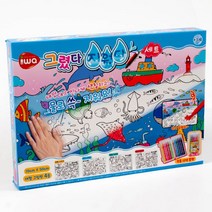 아이와그렸다지웠다세트 하기 워터 브러쉬 핑크퐁 공부 북 놀이 색칠 물펜, 본상품선택