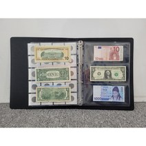 지폐 화폐 수집앨범 3단 고급 내지 속지 10장
