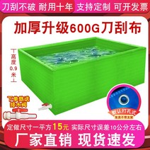 대형 양식장 수조 횟집 수족관 양어장 물고기 사육장 방수 옥상 행사용 업소용, 6 600g 높이 0.9m