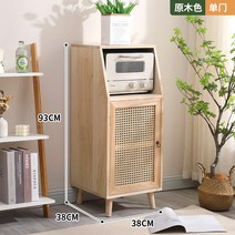 데스크퓨쳐 라탄그릇장 카페 수납장 빈티지 장식장 홈카페 찬장 그릇장 원목 주방 홈카페장 원목그릇장 찻장 주방그릇장 미니찬장 커피장 빈티지그릇장 컵진열장 미니그릇장 컵장식장 옛날찬장, 로그 컬러 등나무 한 문
