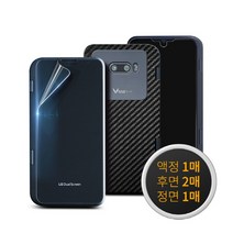 고부기 LG V50S 듀얼스크린 보호필름 3종, 단품