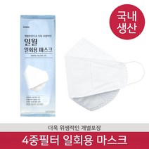 일월 4중 필터 일회용 국산 마스크 1매 //개별포장, 단품