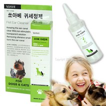고양이 귀세정제 강아지 귀청소 강아지귀연고 귀냄새, 상.세.참.조, 상.세.참.조