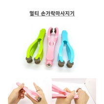 멀티 손가락 마사지기 손가락 지압/손가락마사지/손가락마사지기/손가락보호/손가락지압기/손가락지압/마사지기/지압기/손가락운동, 블루