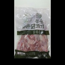 대닭도리육 (30~40G) 1KG, 단품, 단품