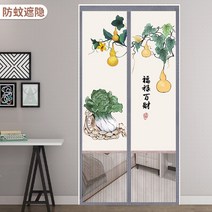 모기장문 사사 문발 맞춤 모기차단 자사 방문 침실 유아안전문, C03-L85-프라이버시 반차폐 배추 납복봉제