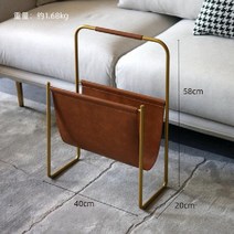 유럽 가죽 신문 랙 이동식 인테리어 책 보관, S