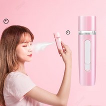 Kiboer 나노 미스트기 미스트기 28ML 가시화 물탱크 응급 보조배터리 알림등 USB 충전, 핑크