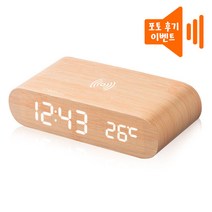 브리츠 BZ-EW1000 우드 LED 탁상시계 스마트폰 무선충전 알람 날짜 온도표시