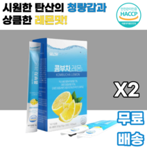 콤부차 레몬 kombucha lemon 믹스베리 탄산 청량감 상큼한 유익균 스코비 발효 발효음료 프락토올리고당 남녀노소 누구나 간편하게 부담없는 직장인 학생 대학생 수험생 사회인, 2박스, 30포